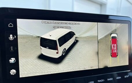 Hyundai Staria, 2021 год, 4 899 000 рублей, 27 фотография