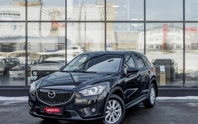Mazda CX-5 II, 2012 год, 1 468 400 рублей, 1 фотография