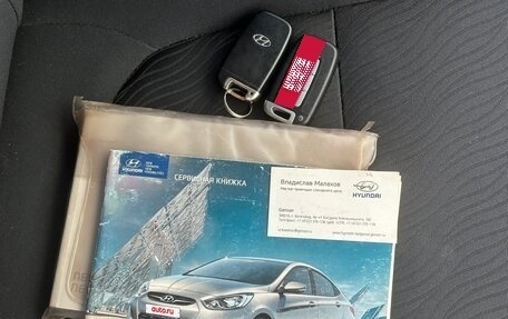 Hyundai Solaris II рестайлинг, 2014 год, 750 000 рублей, 11 фотография