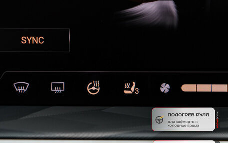 Haval F7x, 2025 год, 3 169 000 рублей, 16 фотография