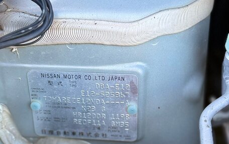 Nissan Note II рестайлинг, 2017 год, 1 100 000 рублей, 3 фотография