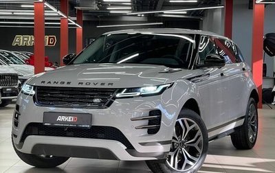 Land Rover Range Rover Evoque II, 2025 год, 6 180 000 рублей, 1 фотография