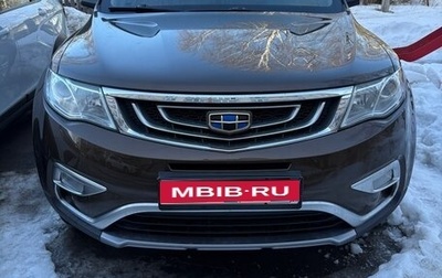 Geely Atlas I, 2019 год, 1 600 000 рублей, 1 фотография