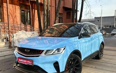 Geely Coolray I, 2022 год, 1 740 000 рублей, 1 фотография