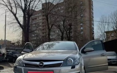 Opel Astra H, 2008 год, 650 000 рублей, 1 фотография