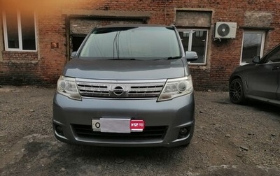 Nissan Serena III, 2008 год, 799 999 рублей, 1 фотография