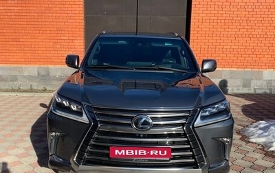 Lexus LX III, 2016 год, 7 000 000 рублей, 1 фотография