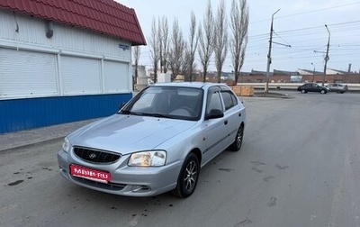 Hyundai Accent II, 2006 год, 335 000 рублей, 1 фотография