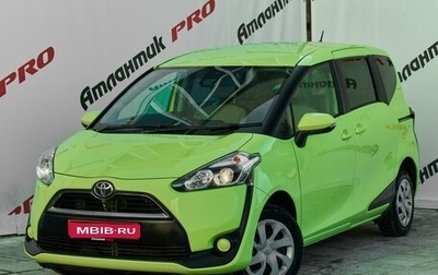 Toyota Sienta II, 2017 год, 1 350 000 рублей, 1 фотография