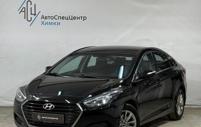 Hyundai i40 I рестайлинг, 2016 год, 999 800 рублей, 1 фотография