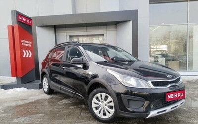 KIA Rio IV, 2017 год, 1 276 800 рублей, 1 фотография