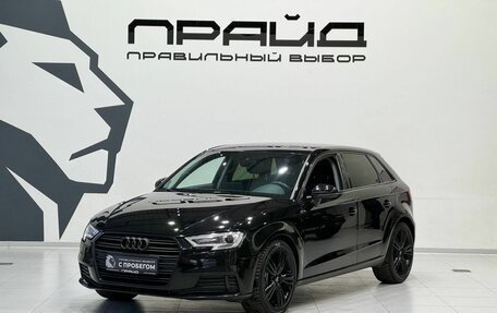 Audi A3, 2016 год, 1 799 900 рублей, 1 фотография