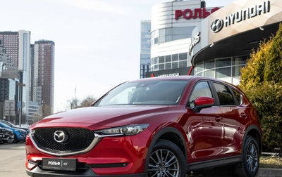 Mazda CX-5 II, 2019 год, 2 538 000 рублей, 1 фотография