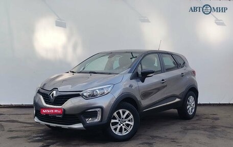 Renault Kaptur I рестайлинг, 2018 год, 1 549 111 рублей, 1 фотография