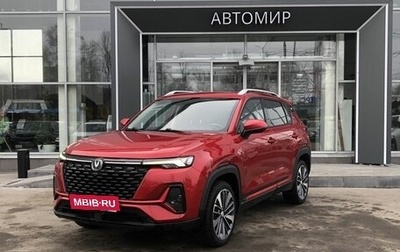 Changan CS35 Plus, 2023 год, 1 810 000 рублей, 1 фотография