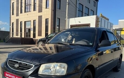 Hyundai Accent II, 2008 год, 480 000 рублей, 1 фотография