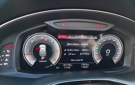 Audi Q8 I, 2023 год, 9 900 000 рублей, 21 фотография