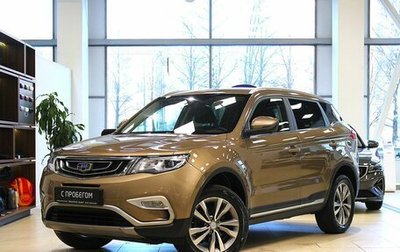 Geely Atlas I, 2021 год, 1 780 000 рублей, 1 фотография