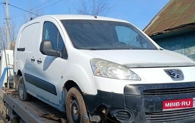 Peugeot Partner II рестайлинг 2, 2010 год, 450 300 рублей, 1 фотография