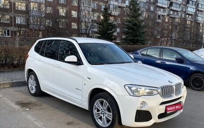 BMW X3, 2014 год, 2 600 000 рублей, 1 фотография