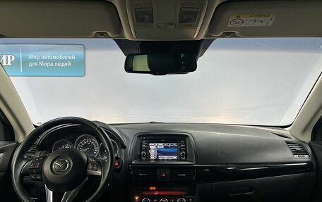 Mazda CX-5 II, 2014 год, 1 939 000 рублей, 15 фотография