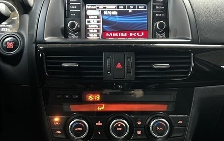 Mazda CX-5 II, 2014 год, 1 939 000 рублей, 21 фотография