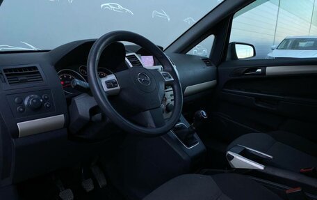 Opel Zafira B, 2008 год, 453 600 рублей, 5 фотография