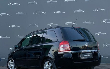 Opel Zafira B, 2008 год, 453 600 рублей, 4 фотография