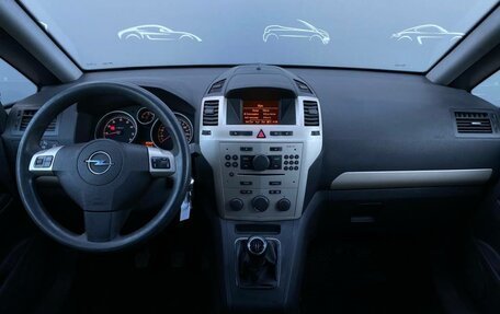 Opel Zafira B, 2008 год, 453 600 рублей, 6 фотография