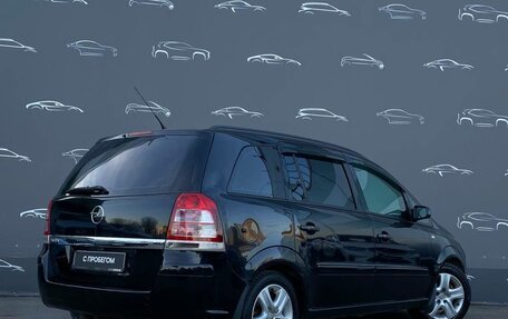 Opel Zafira B, 2008 год, 453 600 рублей, 2 фотография