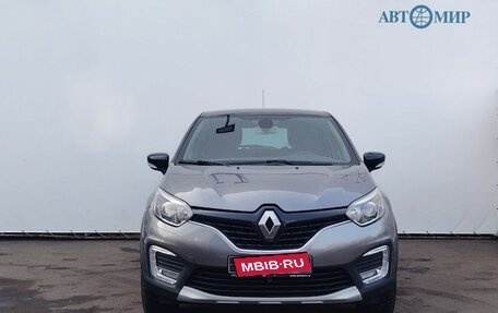 Renault Kaptur I рестайлинг, 2018 год, 1 549 111 рублей, 2 фотография
