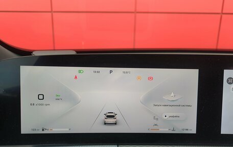 CheryExeed TXL, 2024 год, 2 950 000 рублей, 21 фотография