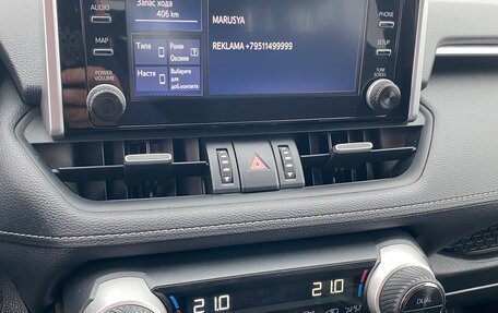 Toyota RAV4, 2020 год, 3 250 000 рублей, 7 фотография