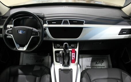 Geely Atlas I, 2021 год, 1 780 000 рублей, 11 фотография