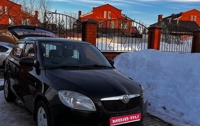 Skoda Fabia II, 2009 год, 330 000 рублей, 1 фотография