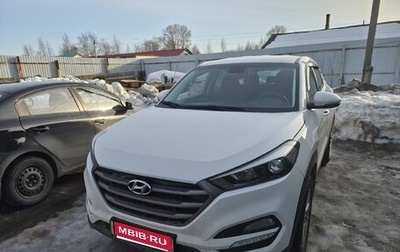 Hyundai Tucson III, 2017 год, 1 500 000 рублей, 1 фотография
