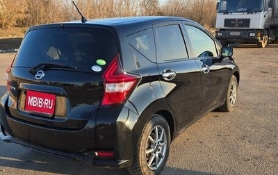 Nissan Note II рестайлинг, 2020 год, 1 170 000 рублей, 1 фотография