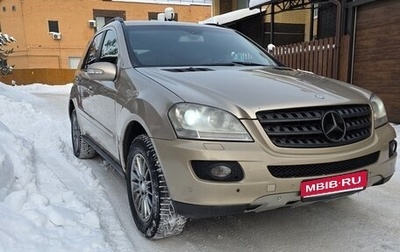 Mercedes-Benz M-Класс, 2007 год, 985 000 рублей, 1 фотография