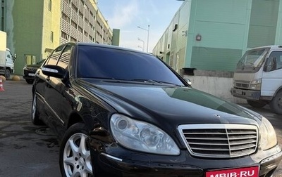Mercedes-Benz S-Класс, 2004 год, 420 000 рублей, 1 фотография
