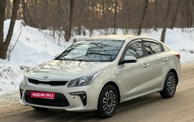 KIA Rio IV, 2018 год, 1 040 000 рублей, 1 фотография
