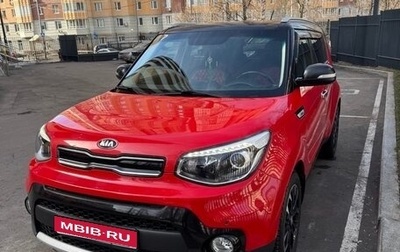 KIA Soul II рестайлинг, 2018 год, 1 800 000 рублей, 1 фотография