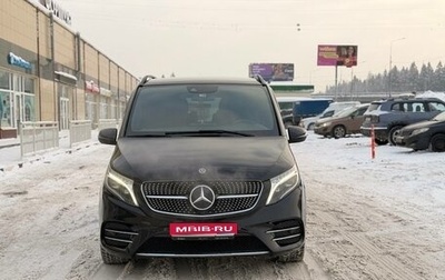 Mercedes-Benz V-Класс, 2020 год, 6 200 000 рублей, 1 фотография