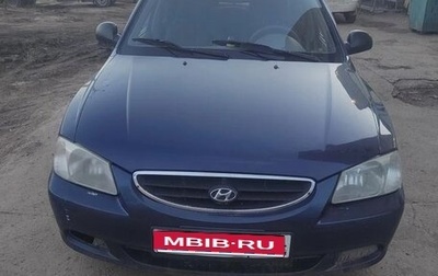 Hyundai Accent II, 2008 год, 300 000 рублей, 1 фотография