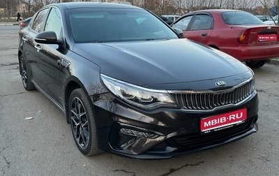 KIA Optima IV, 2019 год, 1 550 000 рублей, 1 фотография
