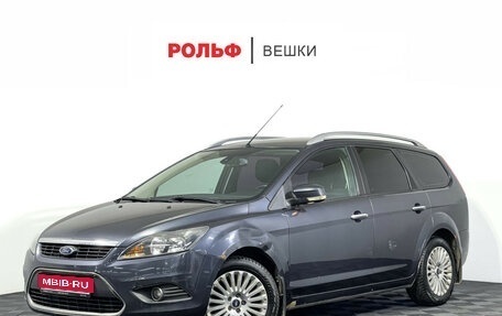Ford Focus II рестайлинг, 2011 год, 627 000 рублей, 1 фотография