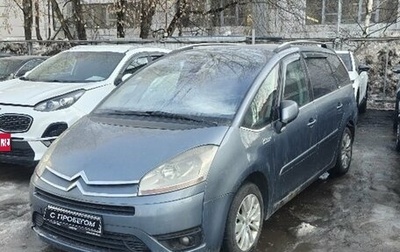 Citroen C4 Picasso II рестайлинг, 2009 год, 295 000 рублей, 1 фотография