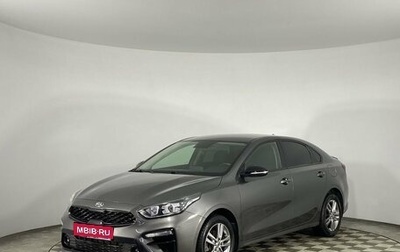 KIA Cerato IV, 2020 год, 1 899 000 рублей, 1 фотография