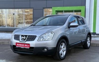 Nissan Qashqai, 2007 год, 725 000 рублей, 1 фотография
