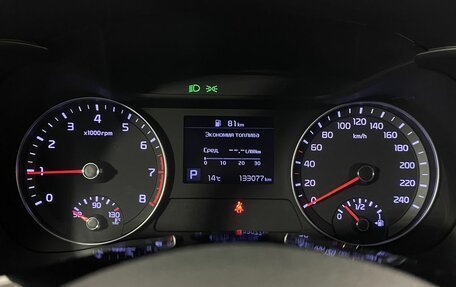 KIA Cerato IV, 2020 год, 1 899 000 рублей, 15 фотография