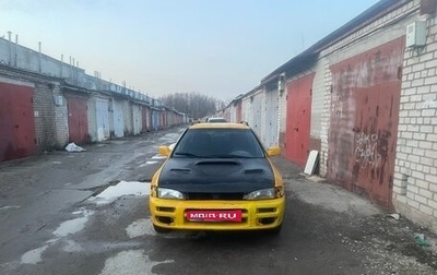 Subaru Impreza IV, 1993 год, 165 000 рублей, 1 фотография
